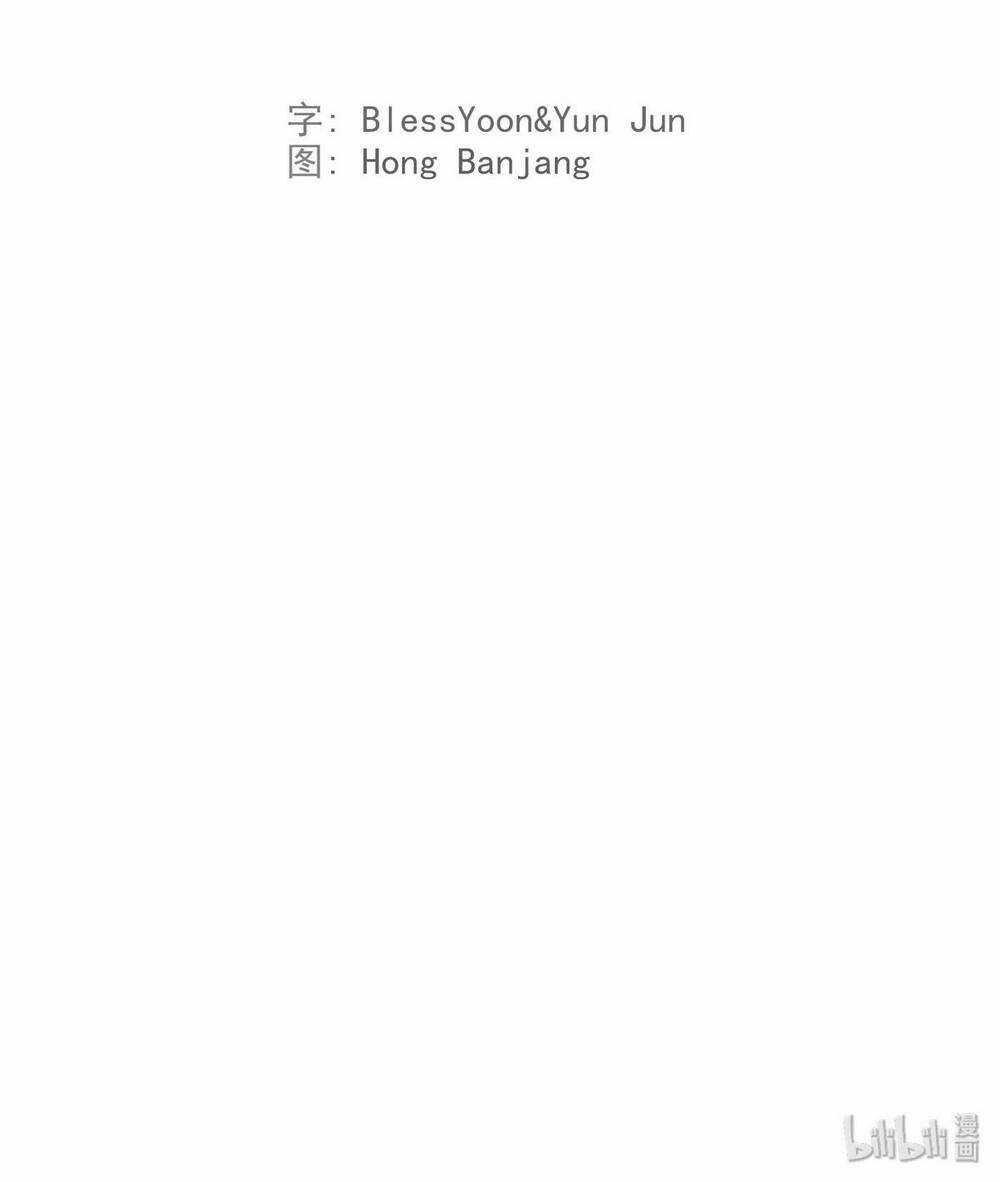 Flower War - Season 1 Chapter 10 trang 64