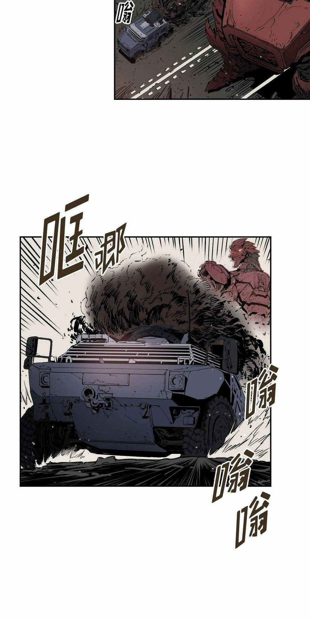 Flower War - Season 1 Chapter 11 trang 15