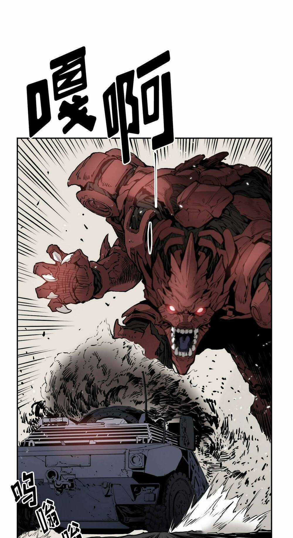 Flower War - Season 1 Chapter 11 trang 17