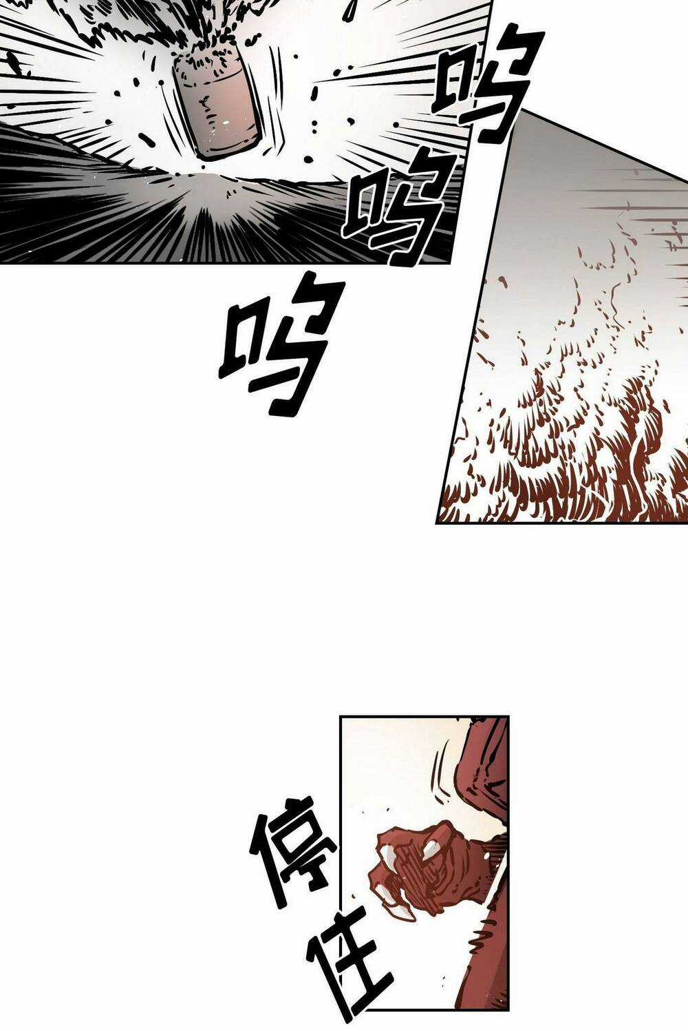 Flower War - Season 1 Chapter 12 trang 53