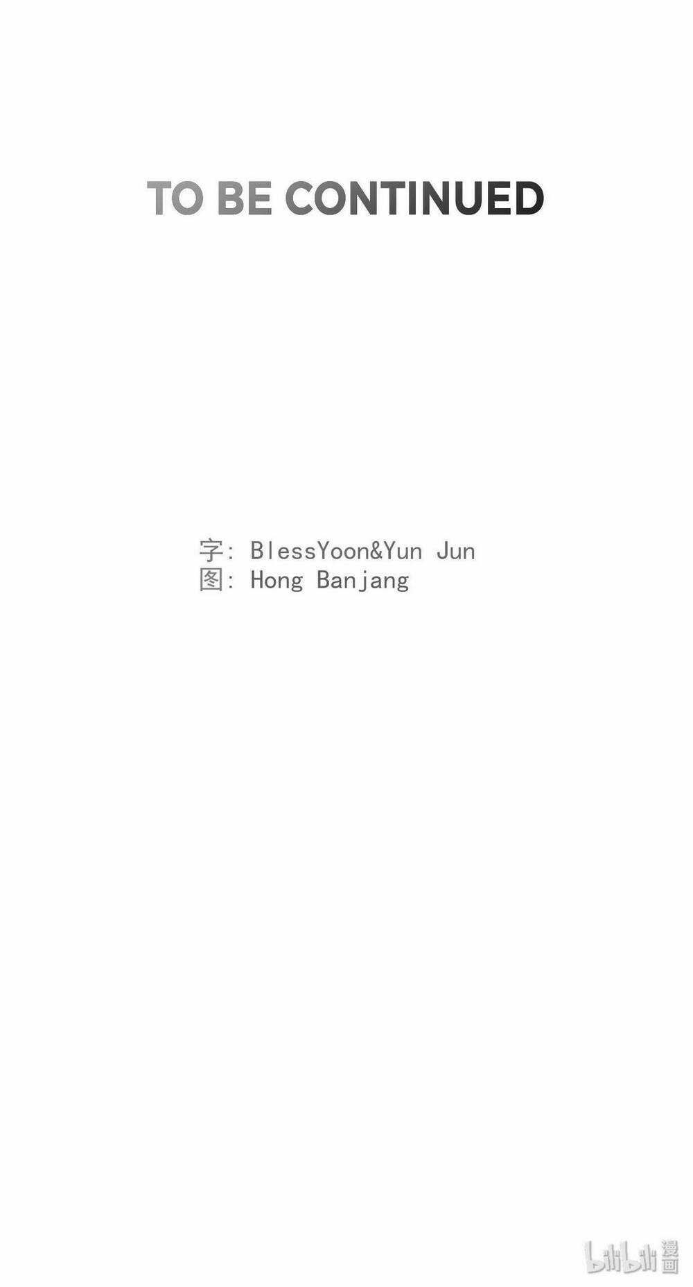 Flower War - Season 1 Chapter 14 trang 56