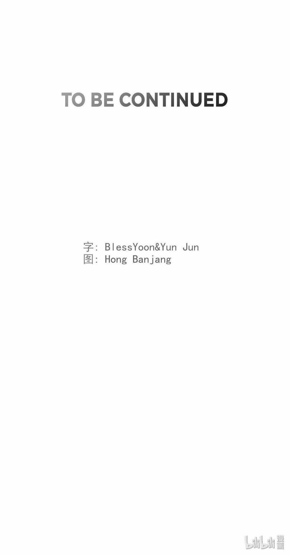 Flower War - Season 1 Chapter 19 trang 62