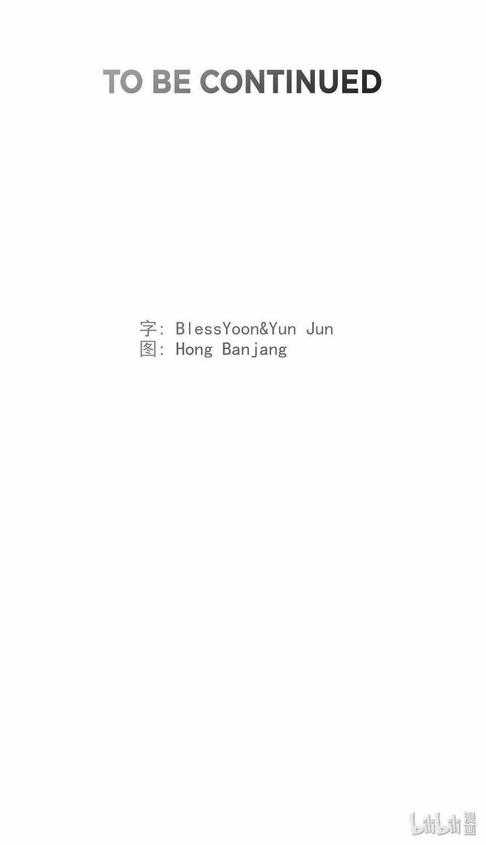 Flower War - Season 1 Chapter 20 trang 45