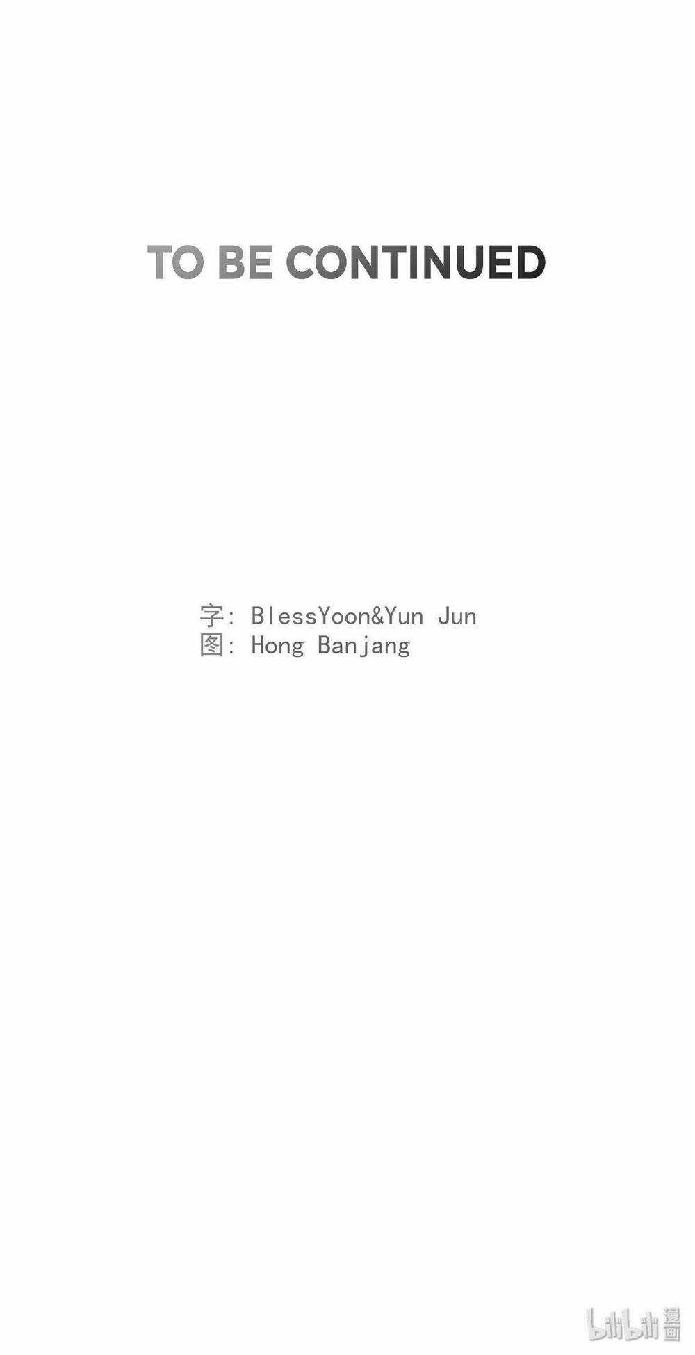 Flower War - Season 1 Chapter 21 trang 69