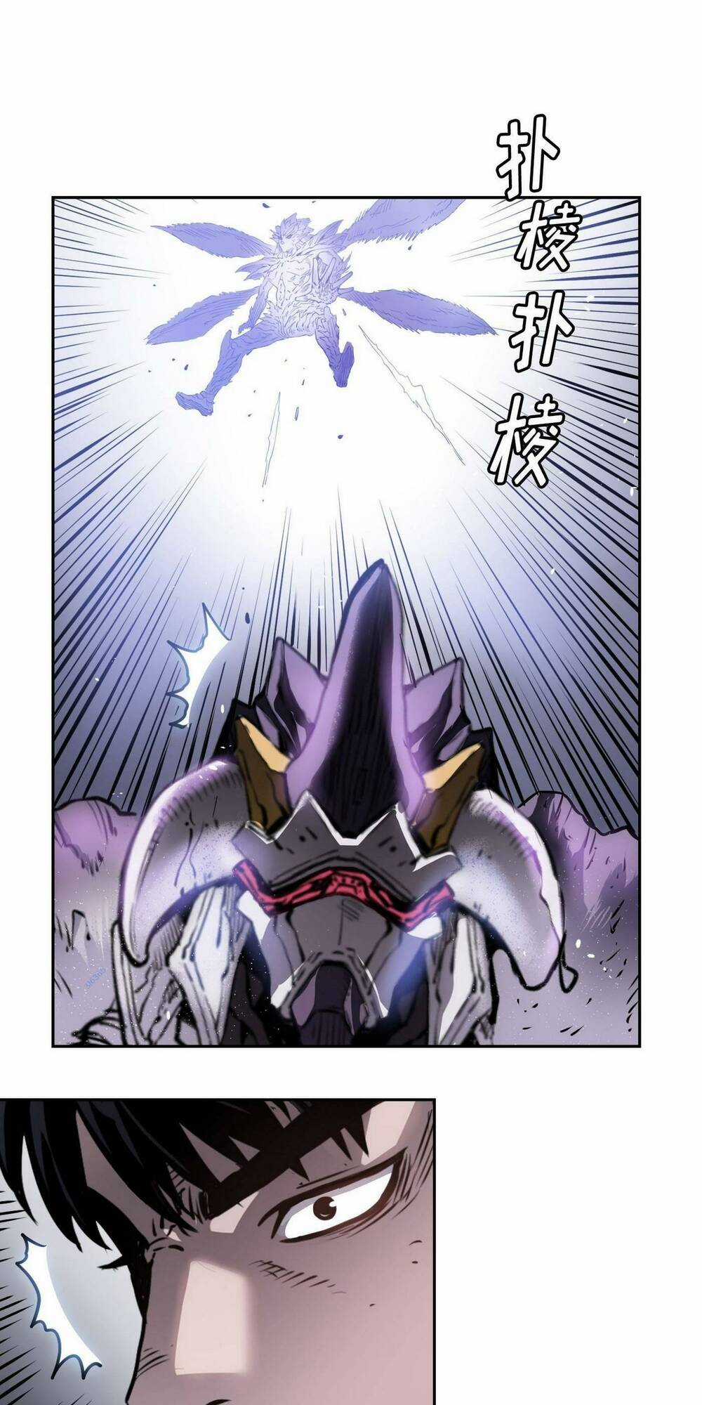 Flower War - Season 1 Chapter 22 trang 73