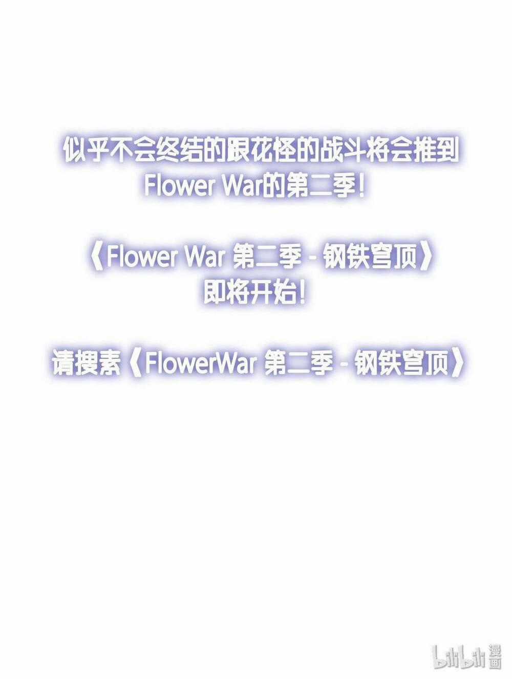 Flower War - Season 1 Chapter 22 trang 89