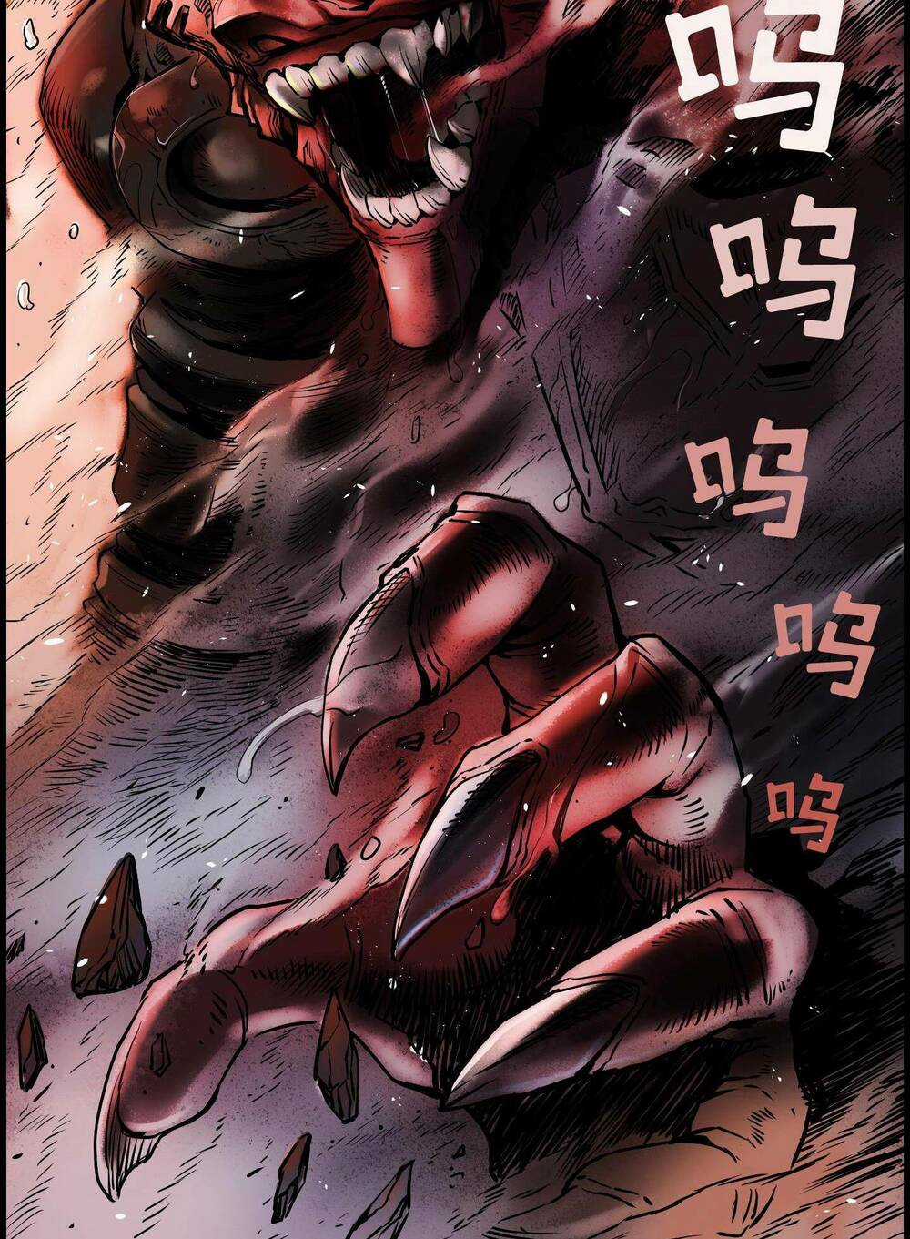 Flower War - Season 1 Chapter 3 trang 3