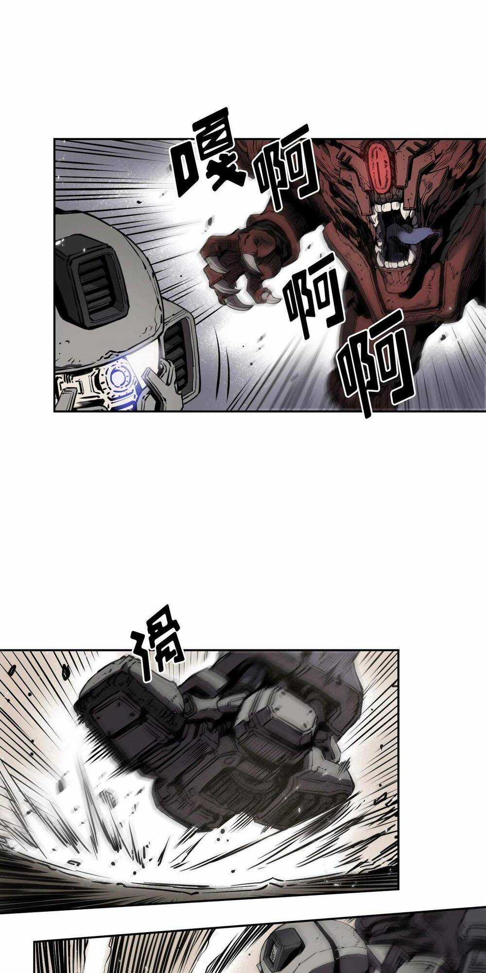 Flower War - Season 1 Chapter 4 trang 17