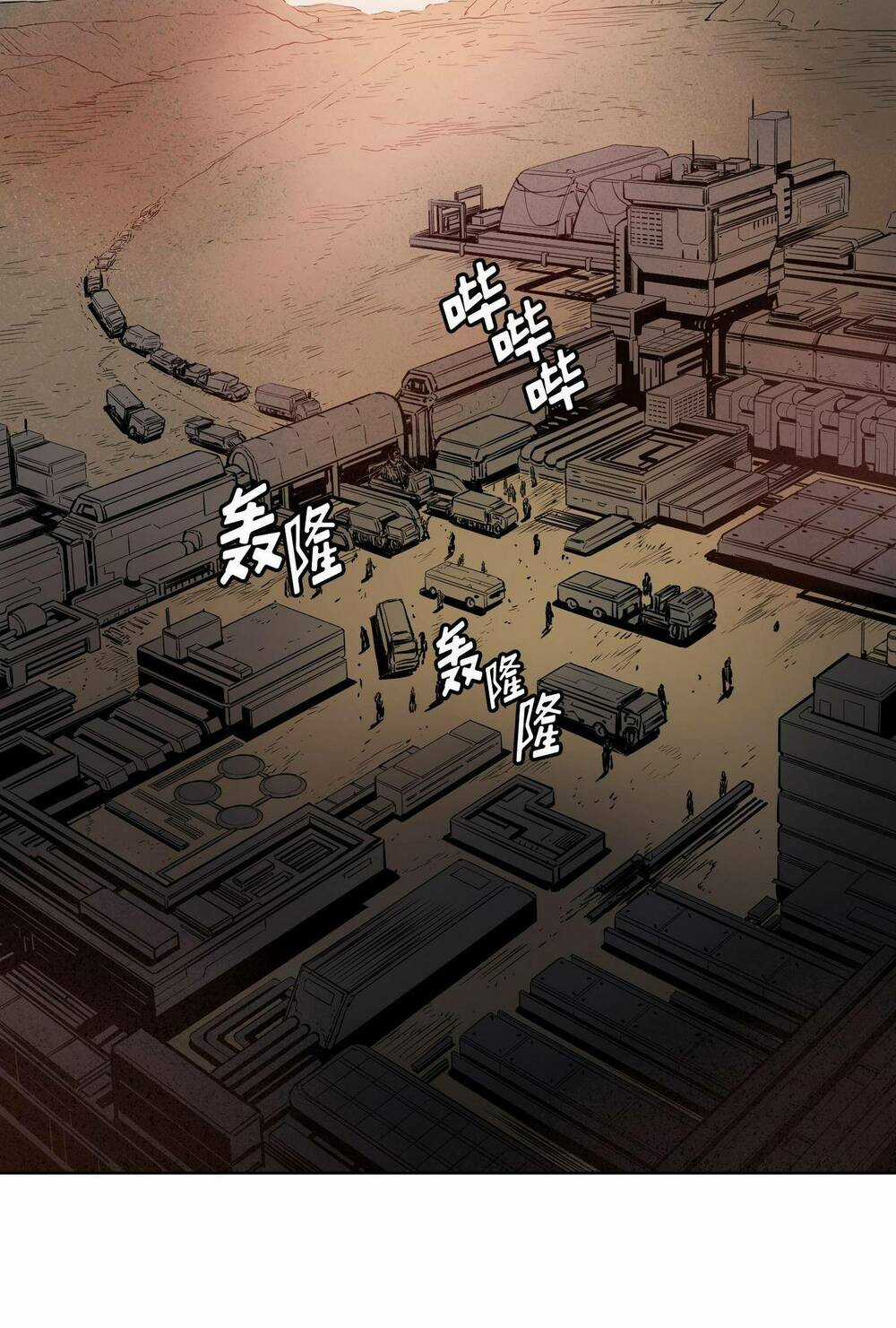 Flower War - Season 1 Chapter 6 trang 11