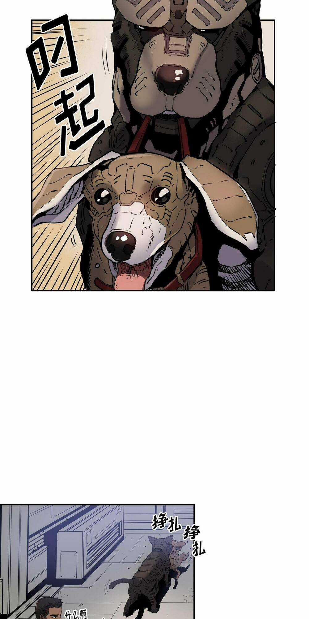 Flower War - Season 1 Chapter 6 trang 20