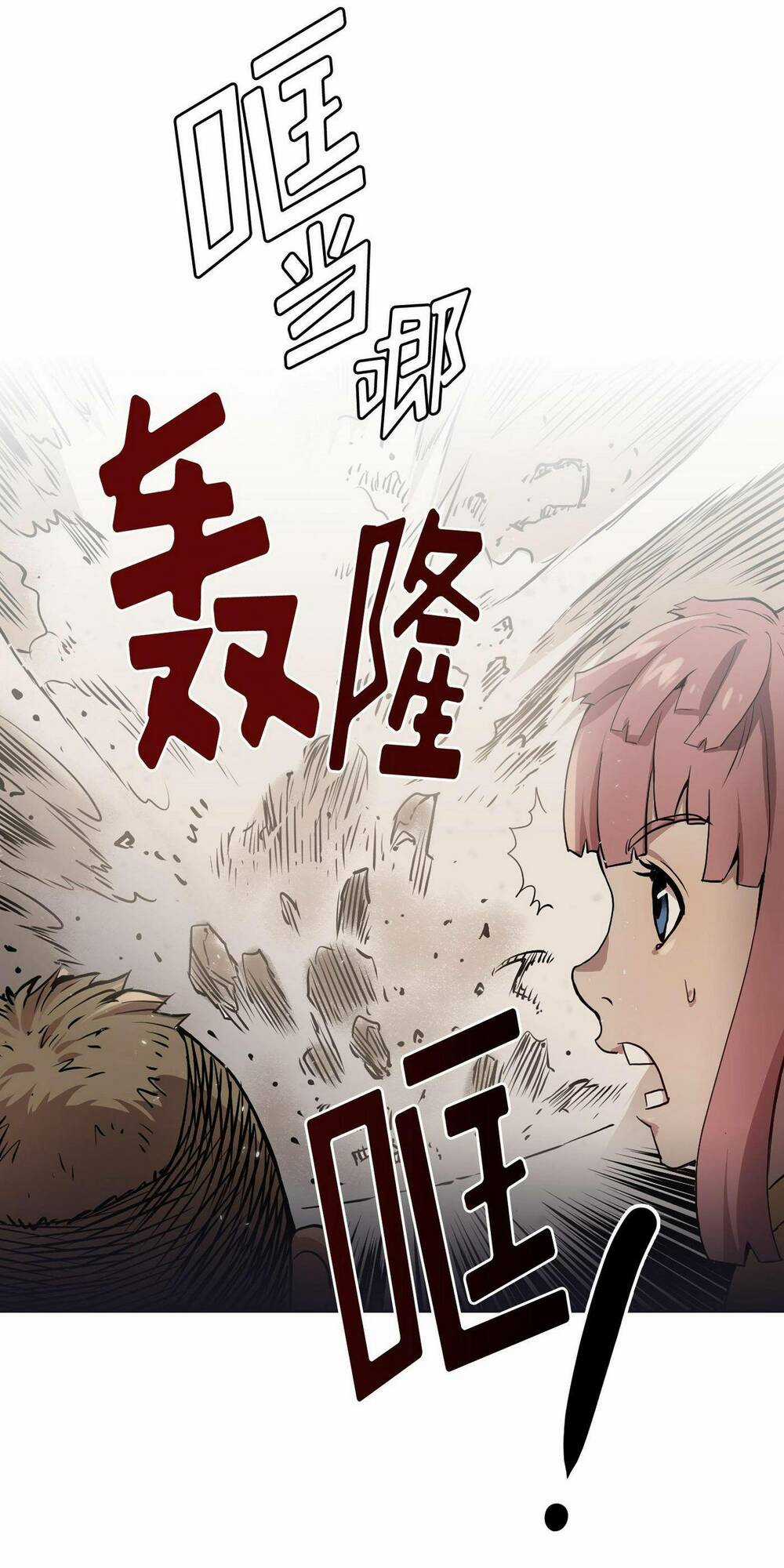 Flower War - Season 1 Chapter 7 trang 15