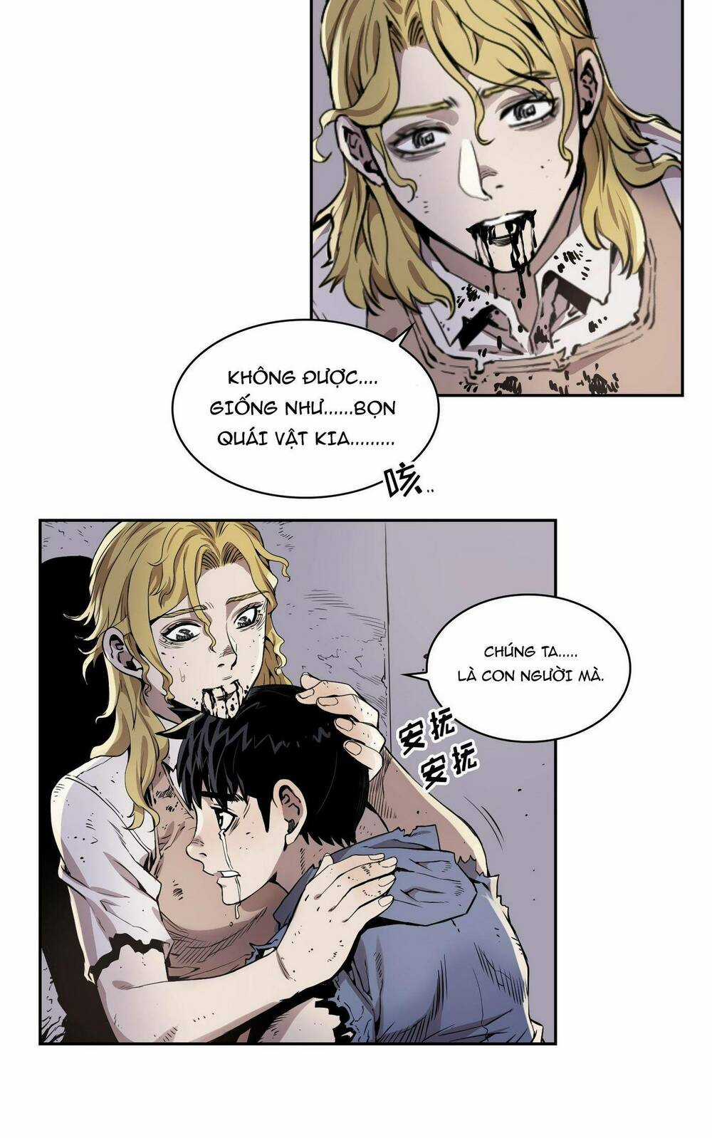 Flower War - Season 1 Chapter 8 trang 24