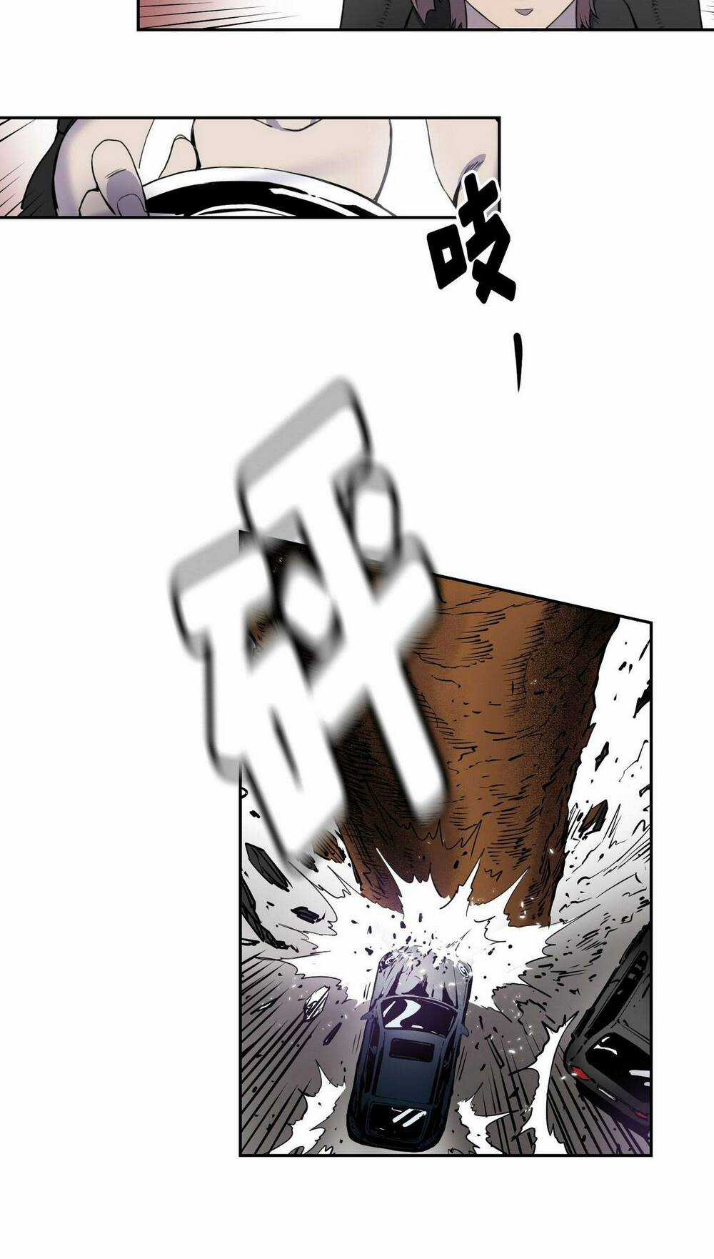 Flower War - Season 1 Chapter 9 trang 22