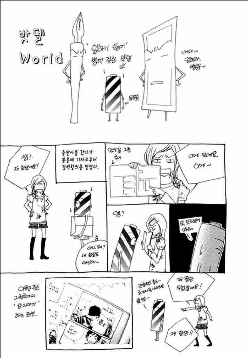 Flowers Of Evil Chapter 11 trang 33