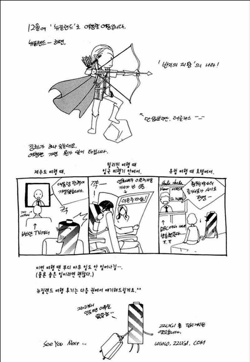 Flowers Of Evil Chapter 11 trang 35