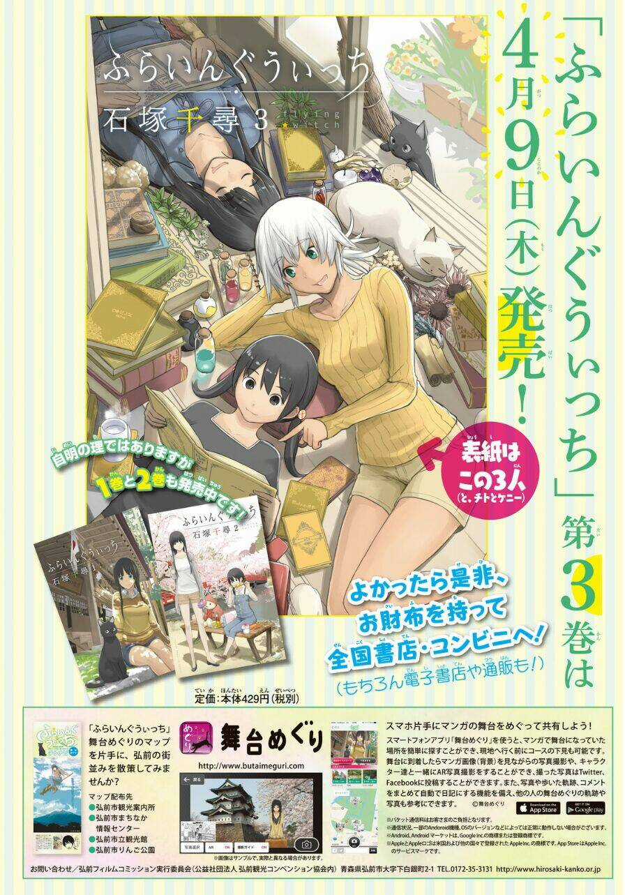 Flying Witch Chapter 18 trang 2