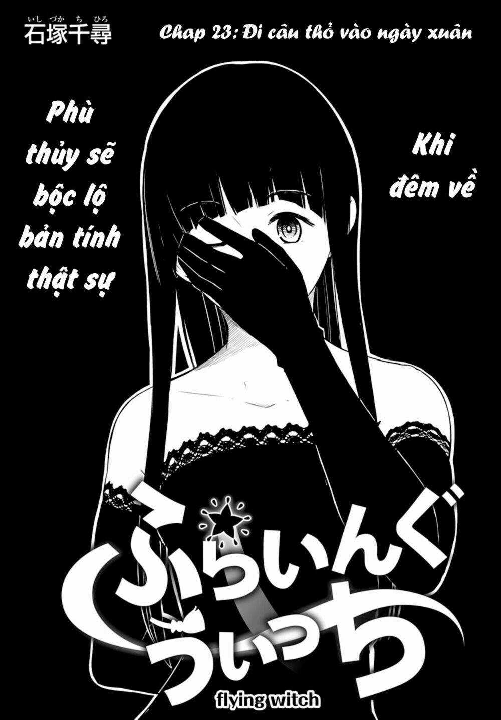 Flying Witch Chapter 23 trang 1
