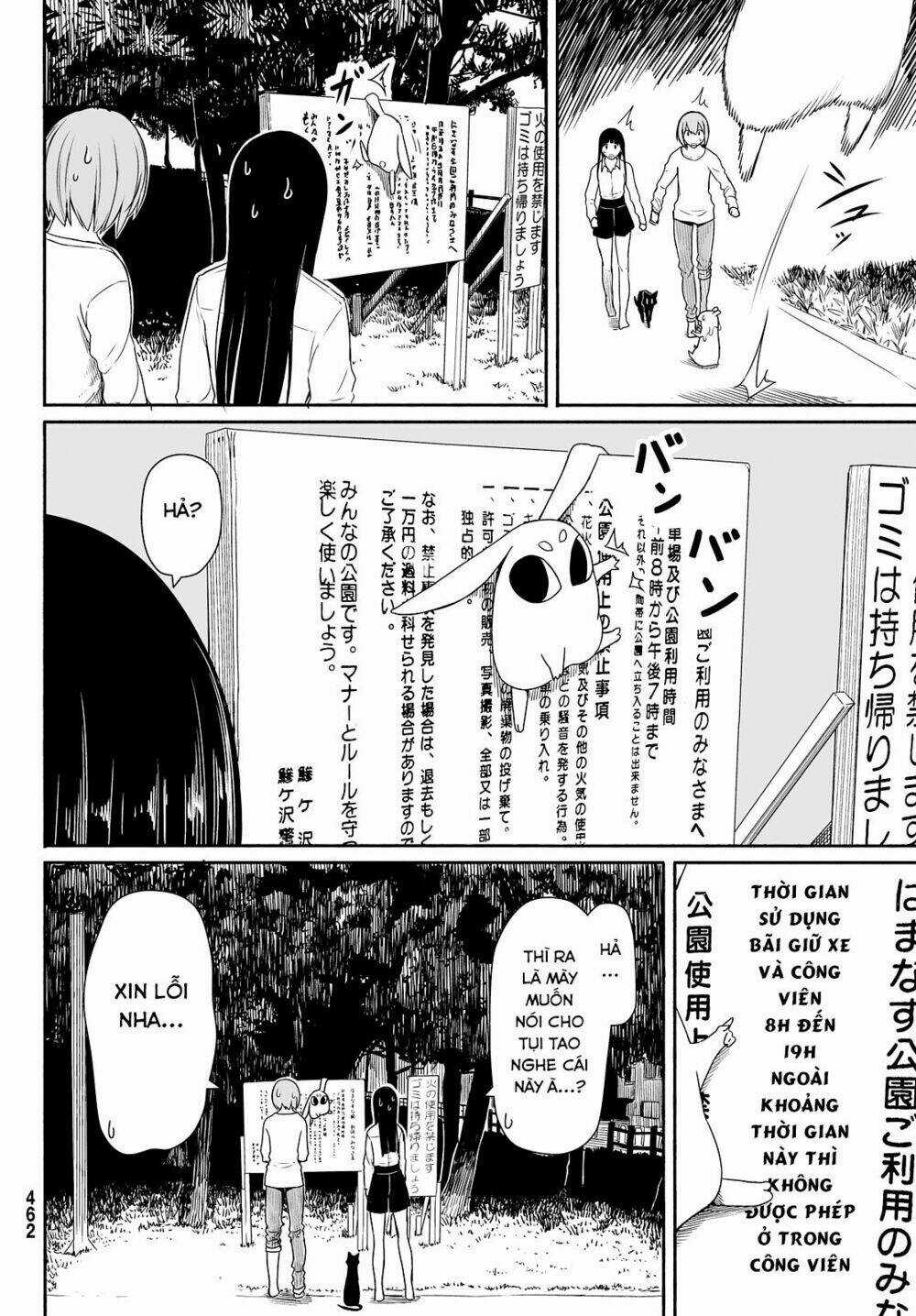 Flying Witch Chapter 23 trang 24