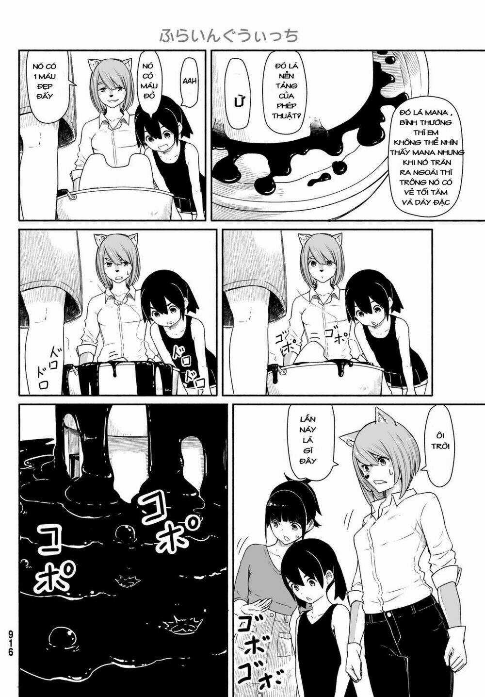 Flying Witch Chapter 30 trang 17