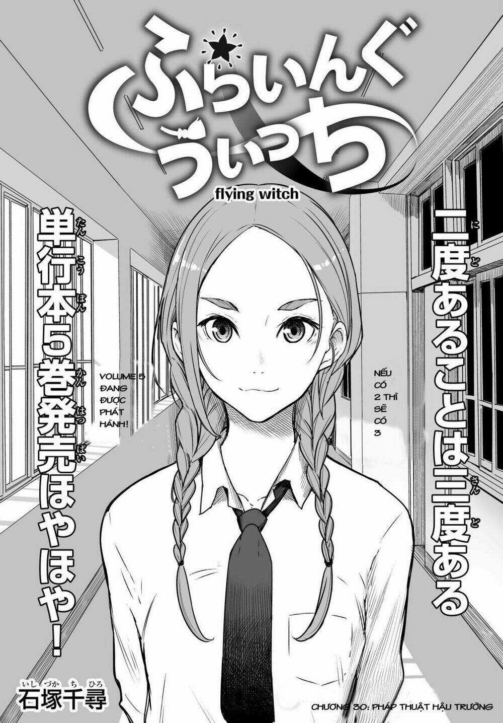 Flying Witch Chapter 30 trang 5