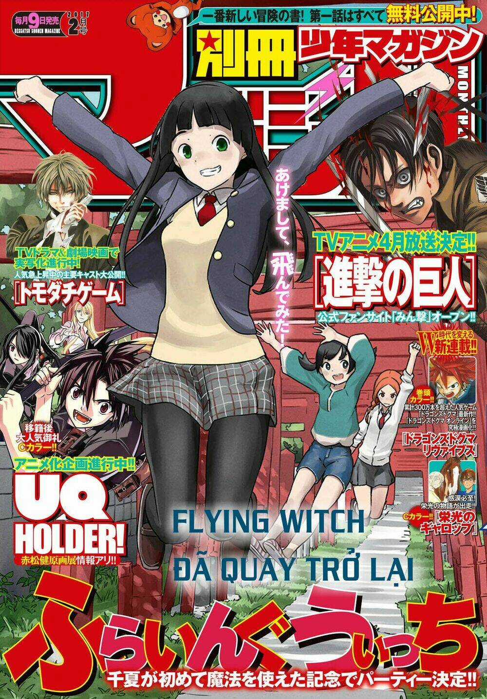 Flying Witch Chapter 31 trang 1