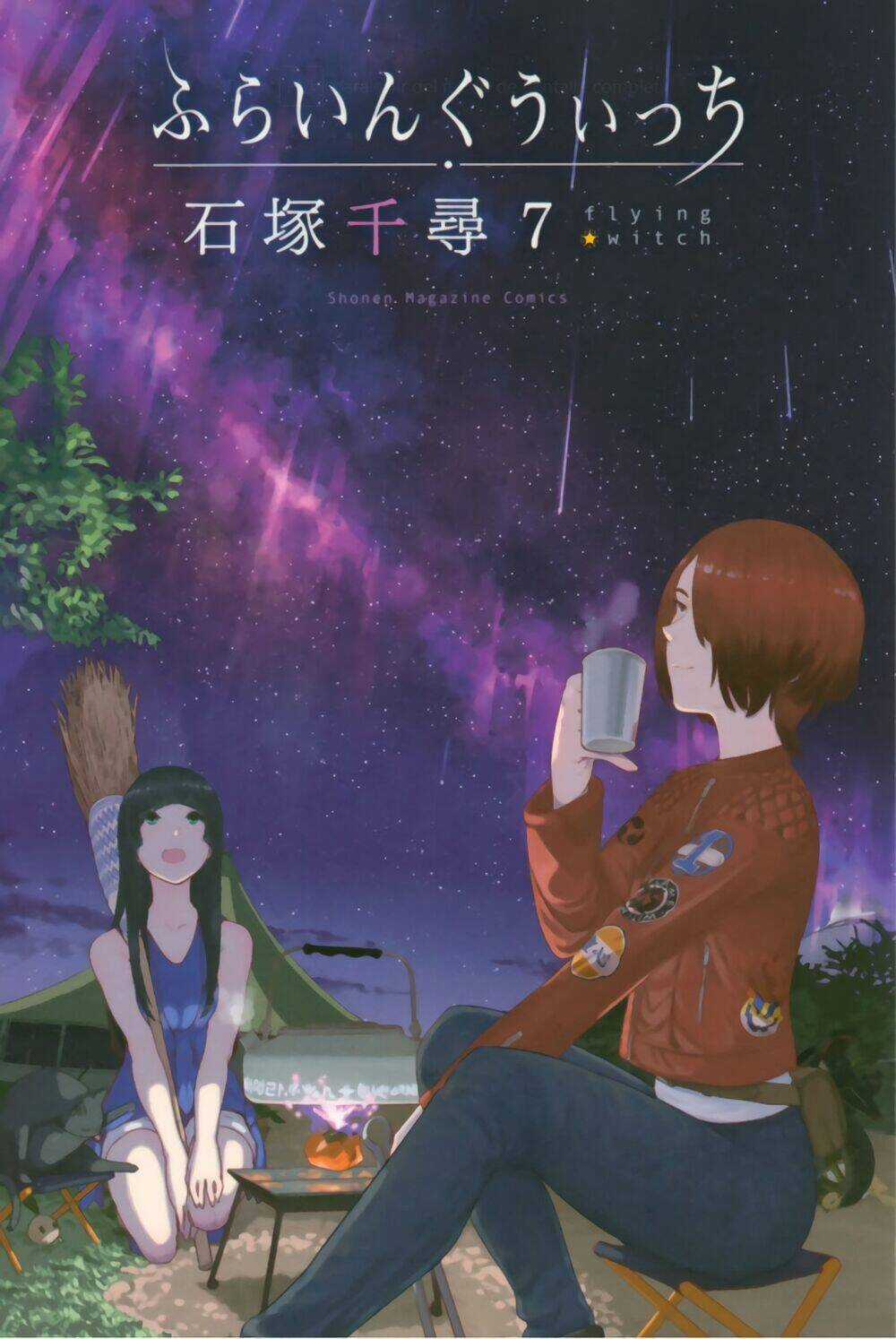 Flying Witch Chapter 37 trang 0