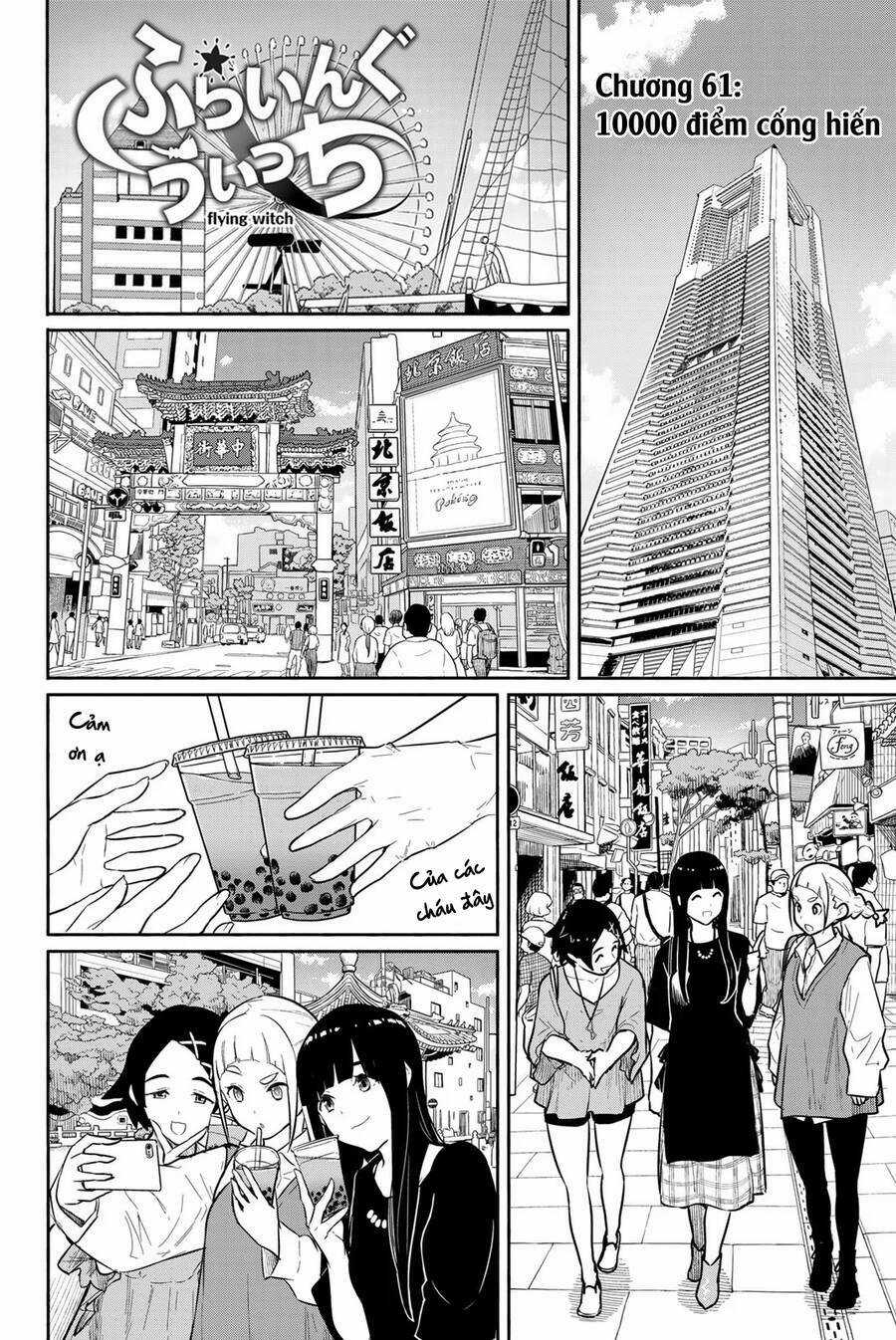 Flying Witch Chapter 61 trang 4