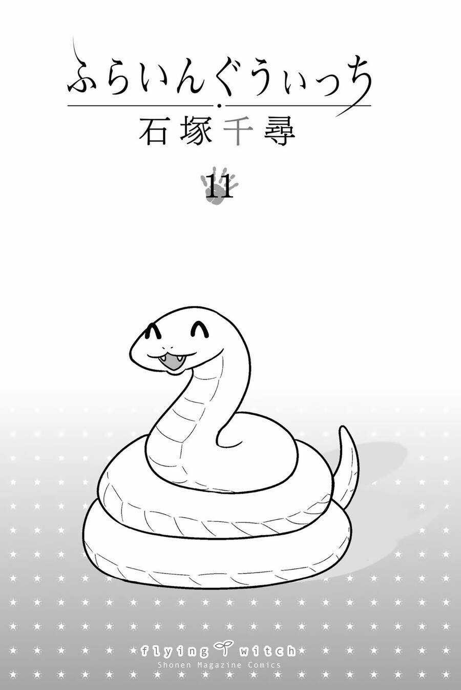 Flying Witch Chapter 62 trang 4