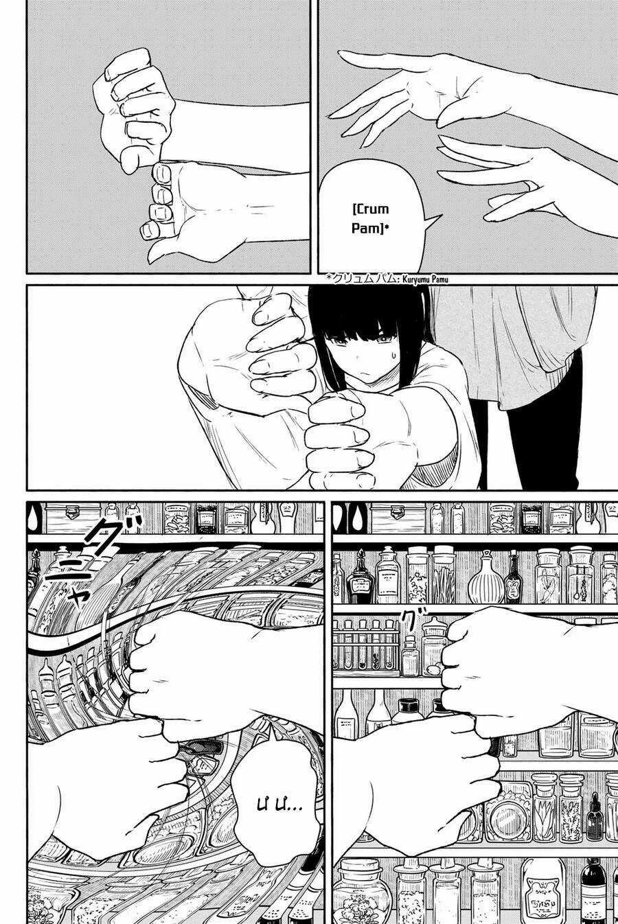 Flying Witch Chapter 63 trang 25