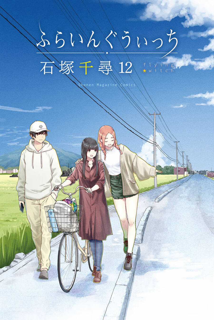 Flying Witch Chapter 68 trang 3