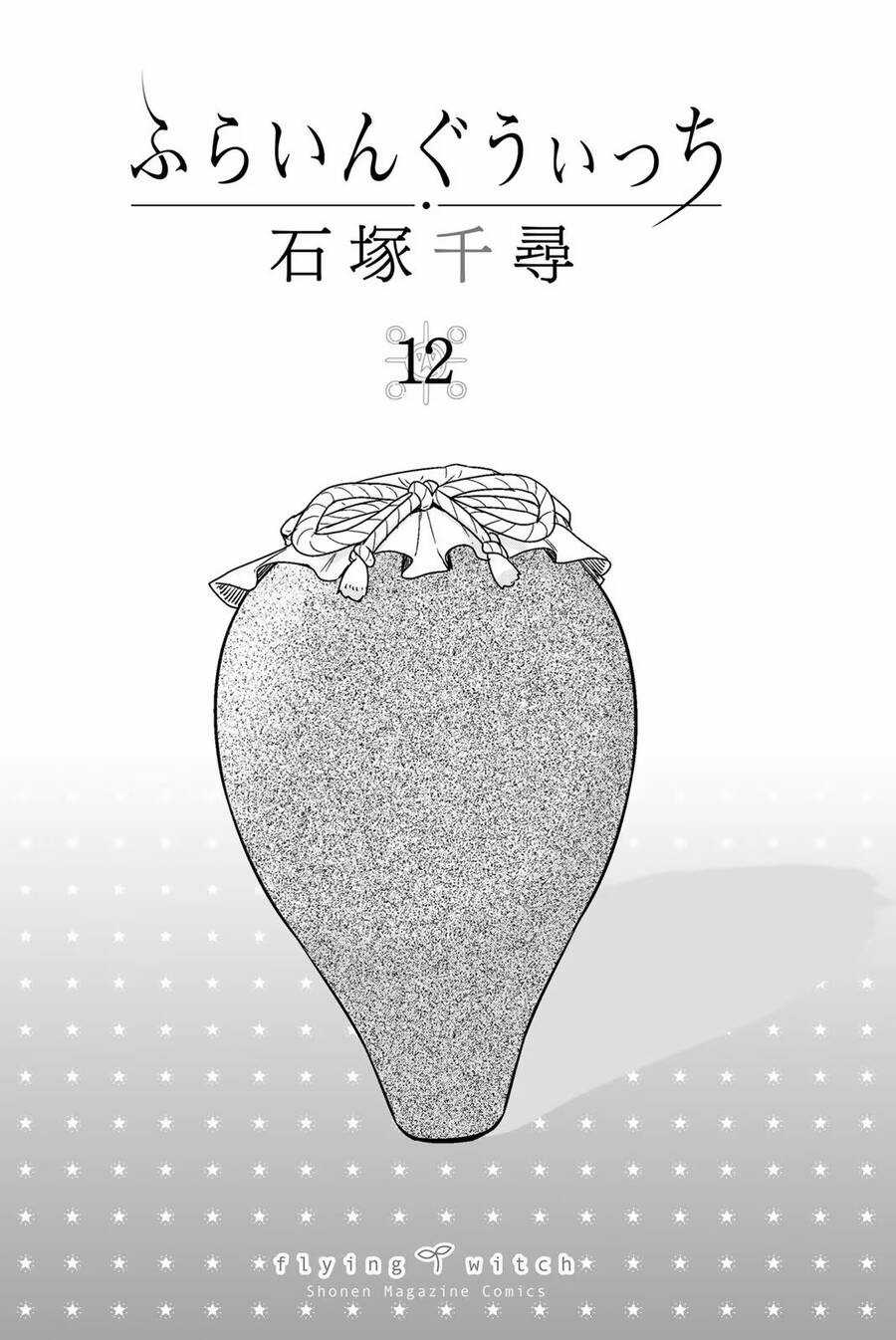 Flying Witch Chapter 68 trang 4