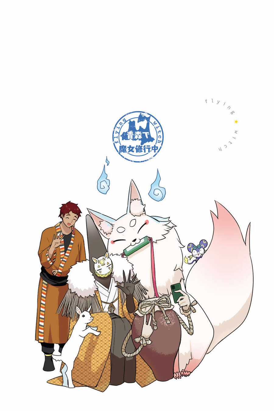 Flying Witch Chapter 73 trang 33