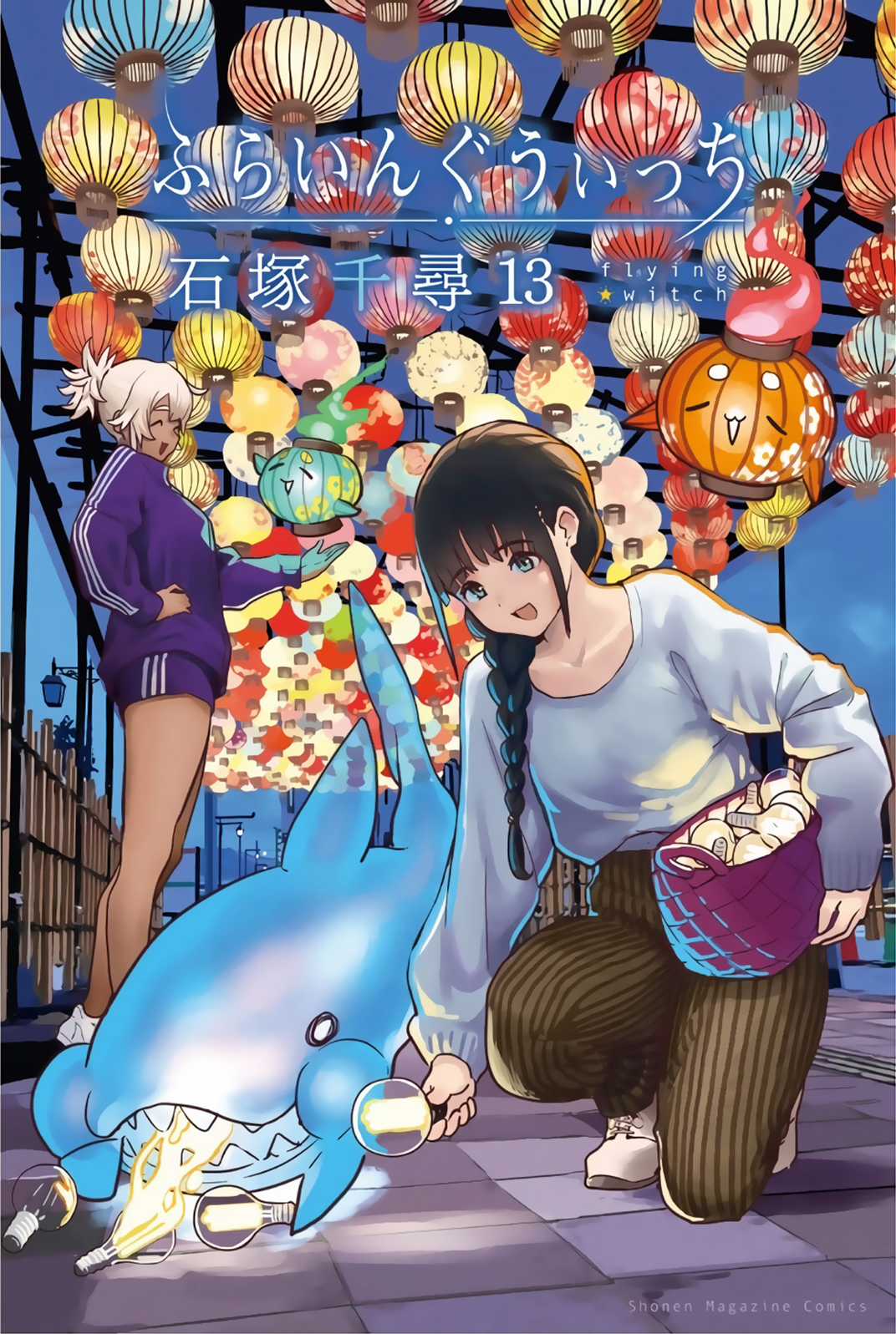 Flying Witch Chapter 74 trang 3
