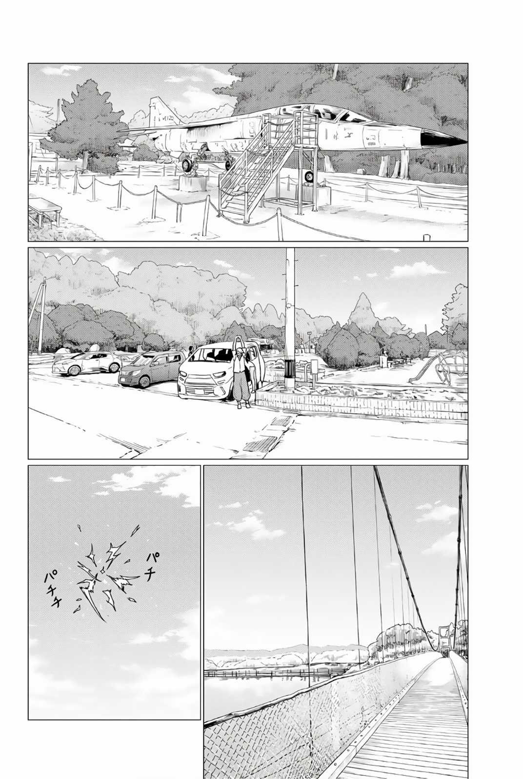 Flying Witch Chapter 75 trang 14