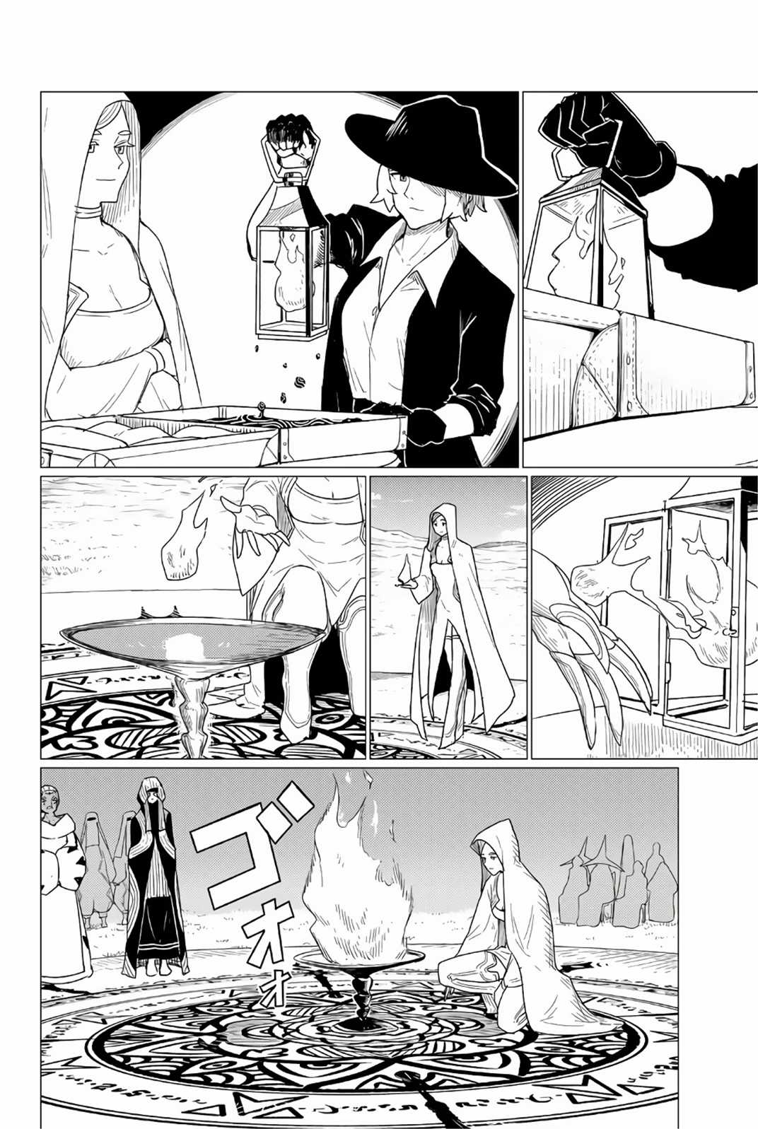 Flying Witch Chapter 75 trang 6