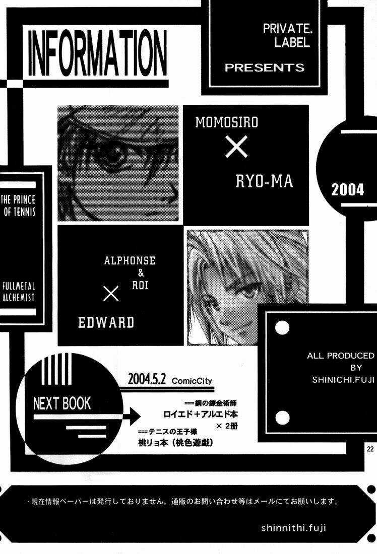 Fma Doujinshi - Mame Story Chapter 1 trang 21