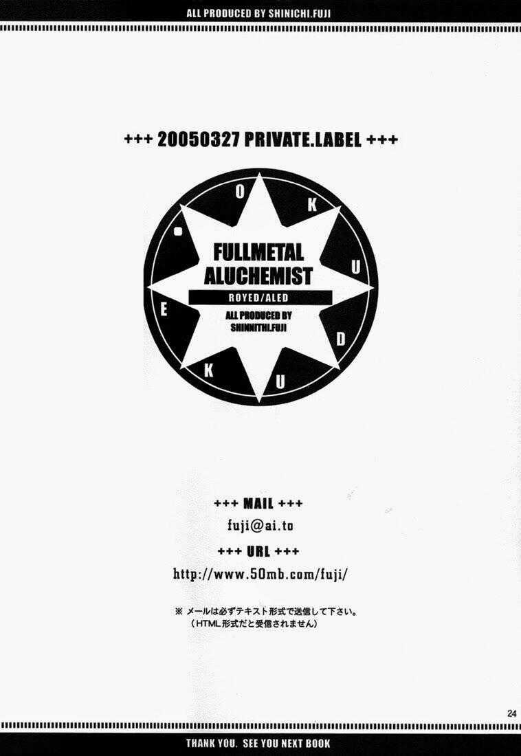 Fma Doujinshi - Mame Story Chapter 3 trang 25