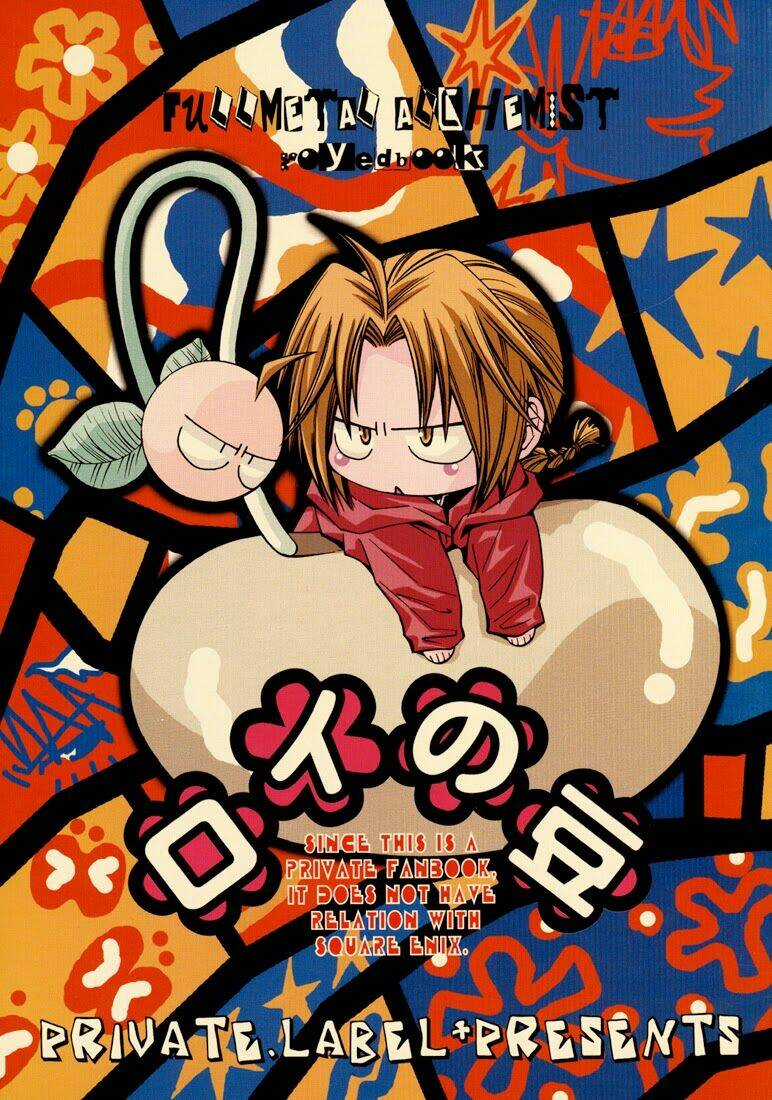 Fma Doujinshi - Mame Story Chapter 3 trang 4