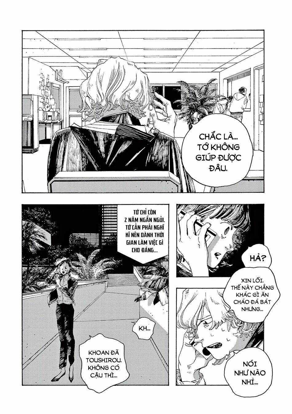 Fool Night Chapter 10 trang 17