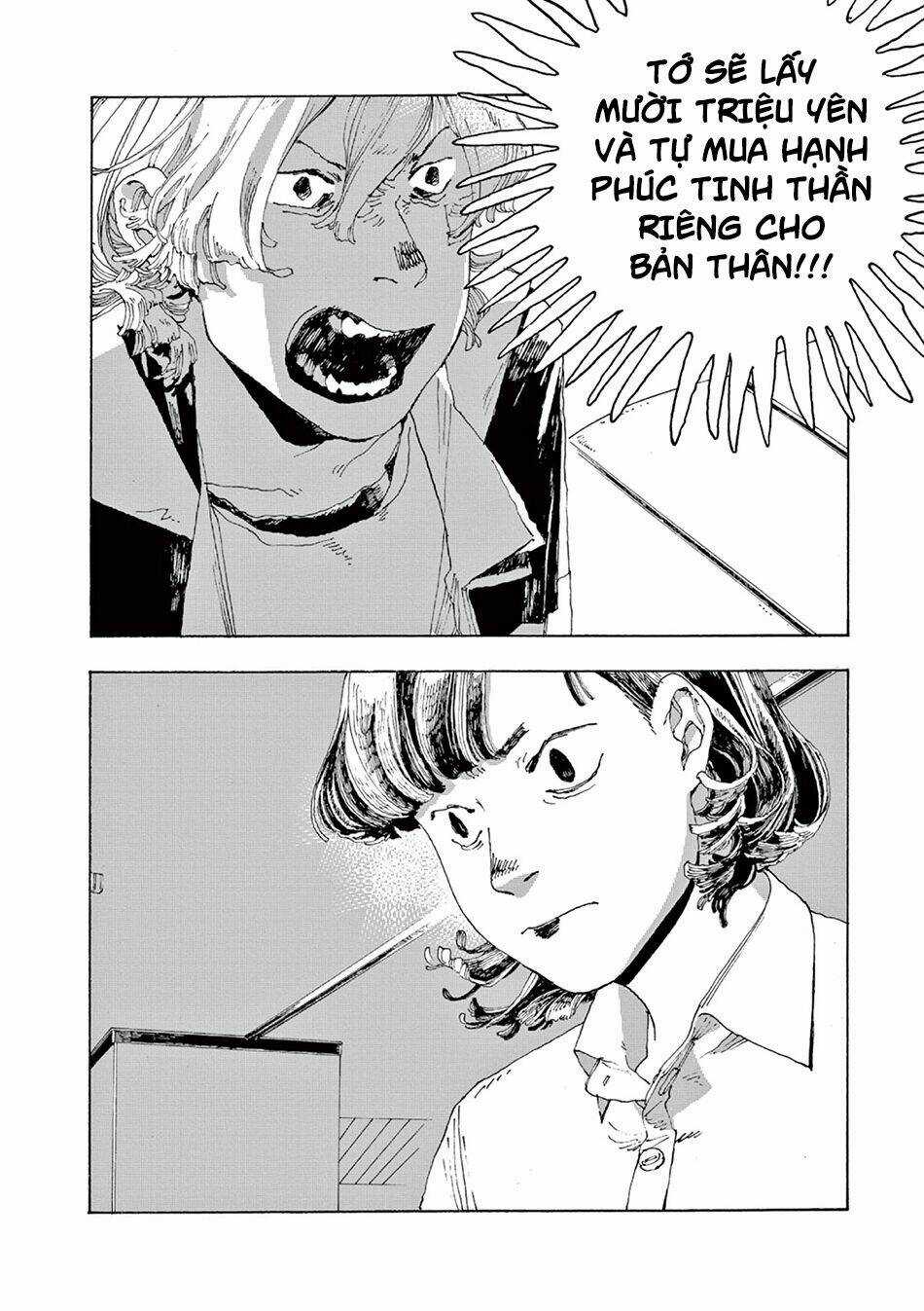 Fool Night Chapter 2 trang 18