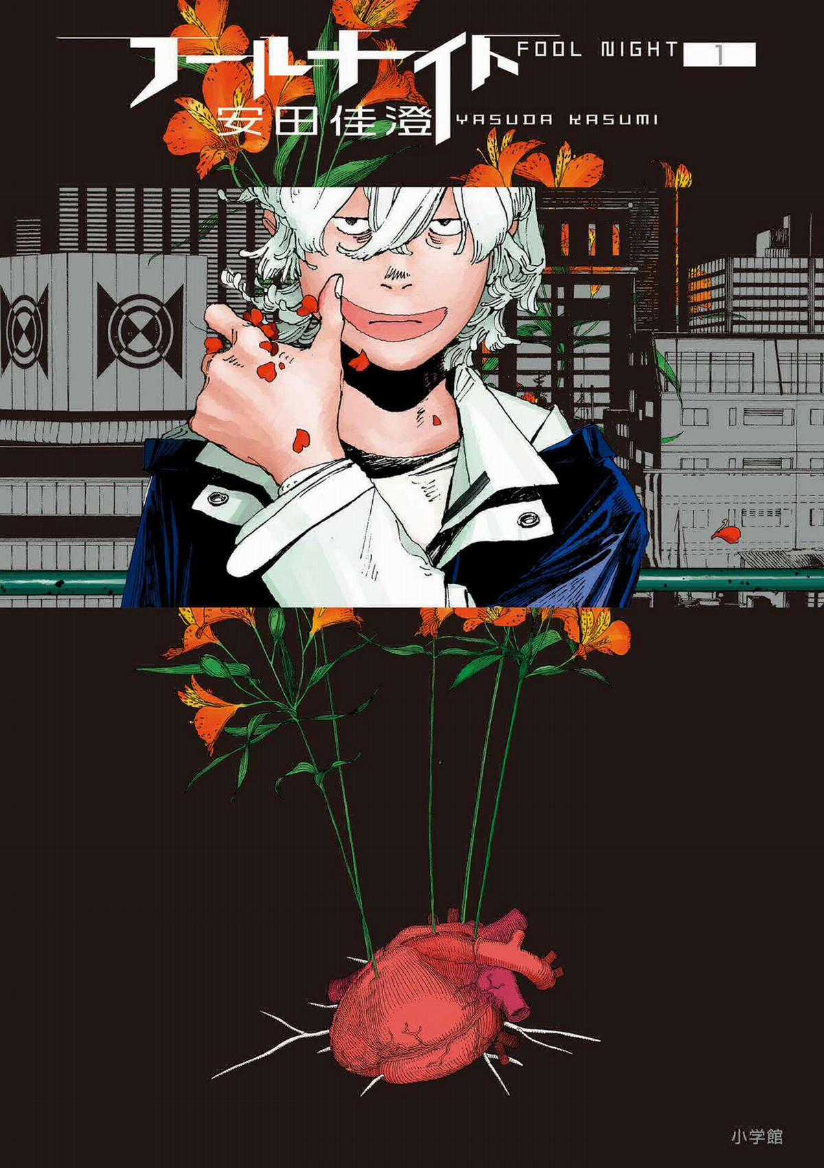 Fool's Night Chapter 1 trang 2