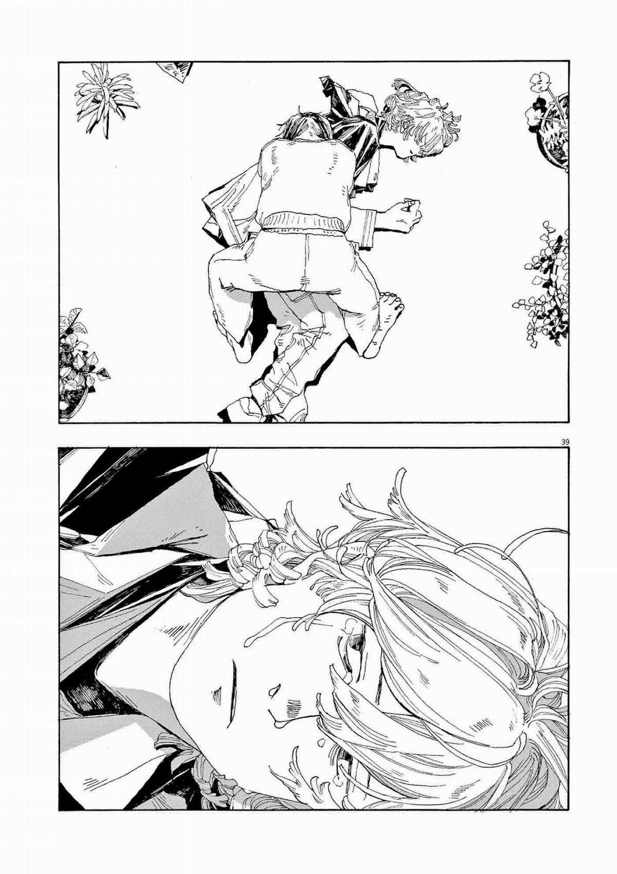 Fool's Night Chapter 1 trang 36