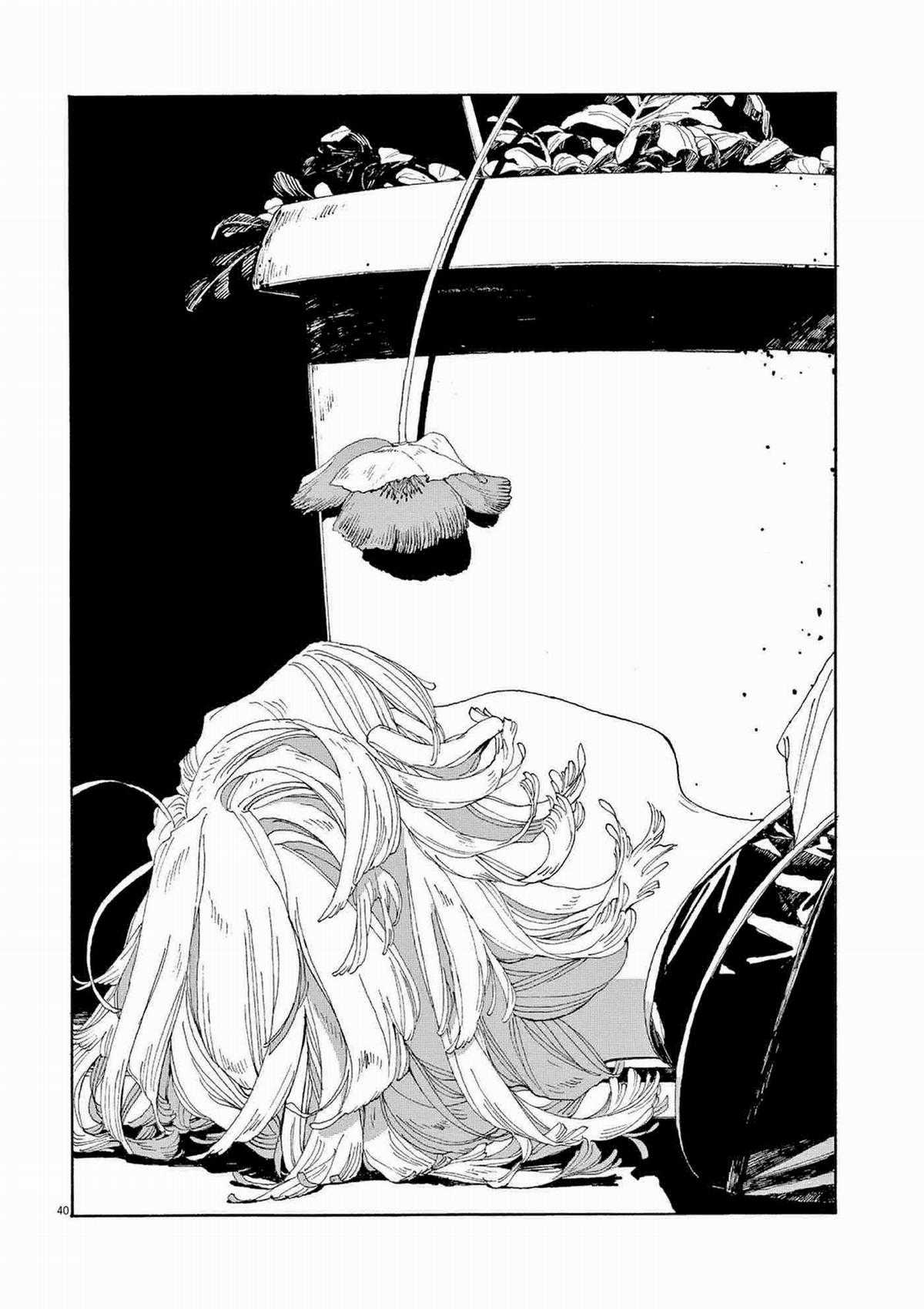 Fool's Night Chapter 1 trang 37