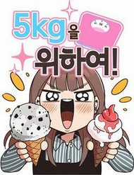 For 5Kg!