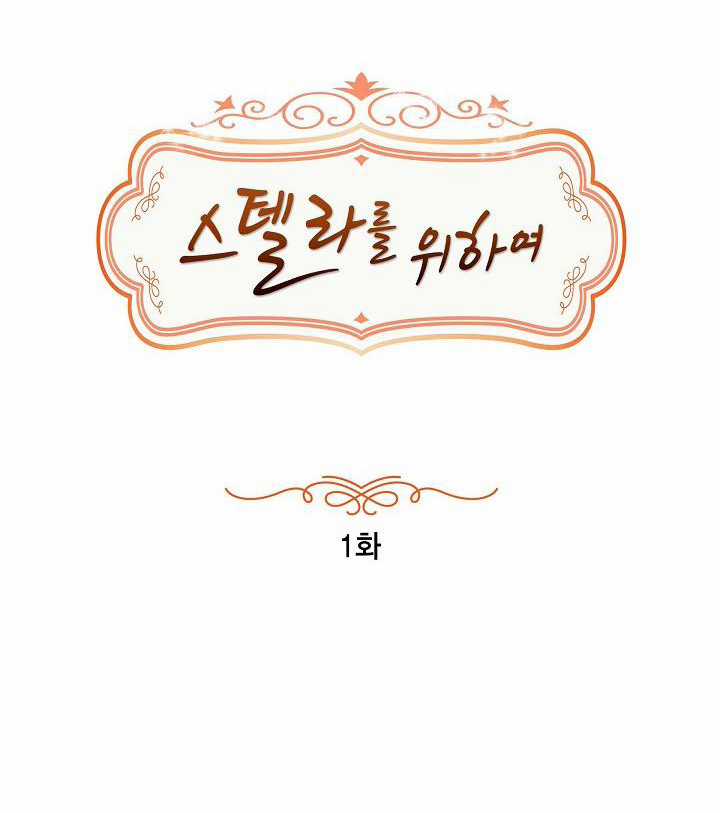 For stella - Vì Stella Chapter 1 trang 19