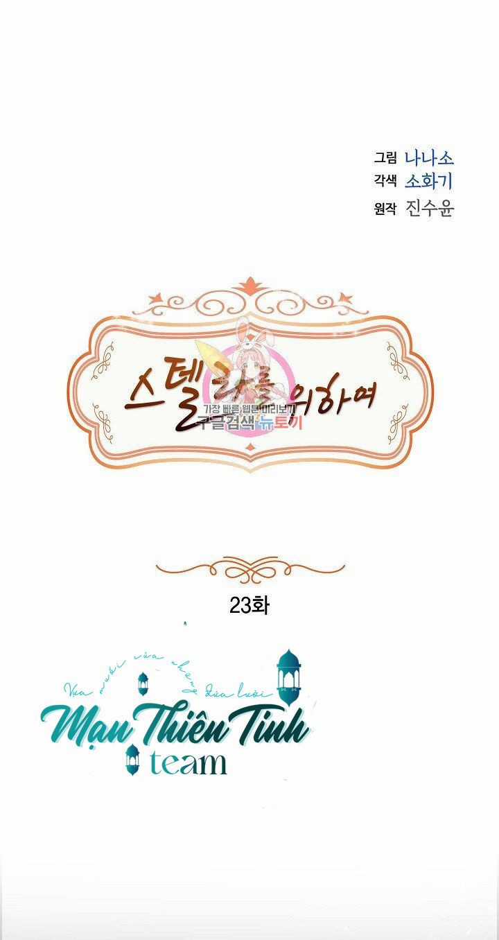 For stella - Vì Stella Chapter 23 trang 0