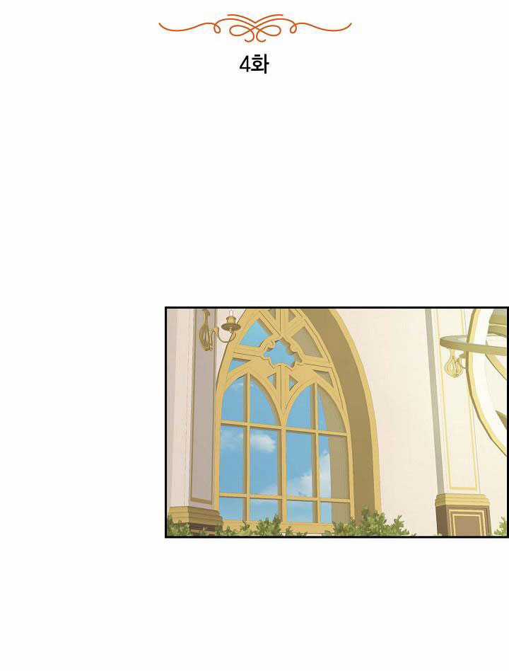 For stella - Vì Stella Chapter 4 trang 17