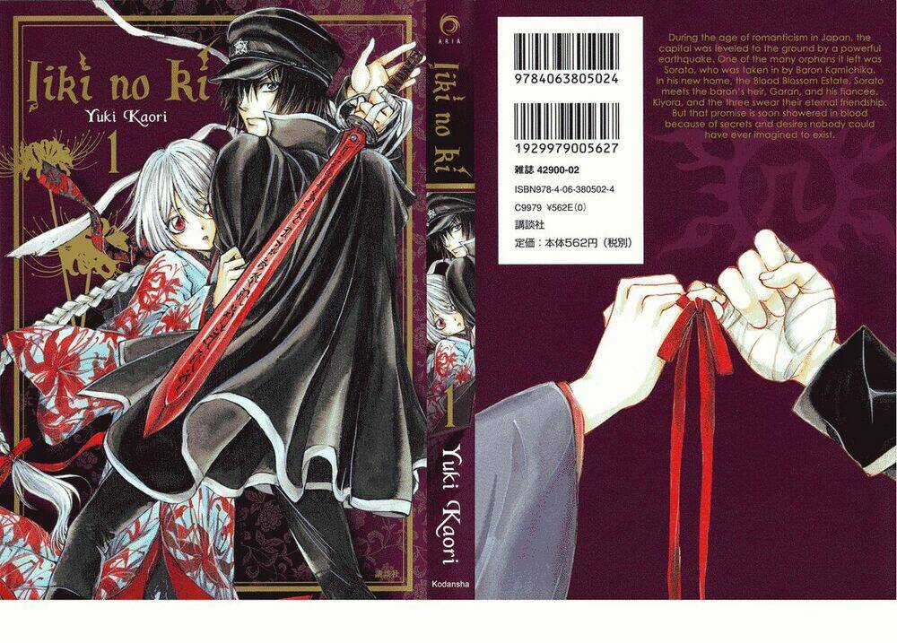 Foreign Land Of Ogres Chapter 1 trang 2