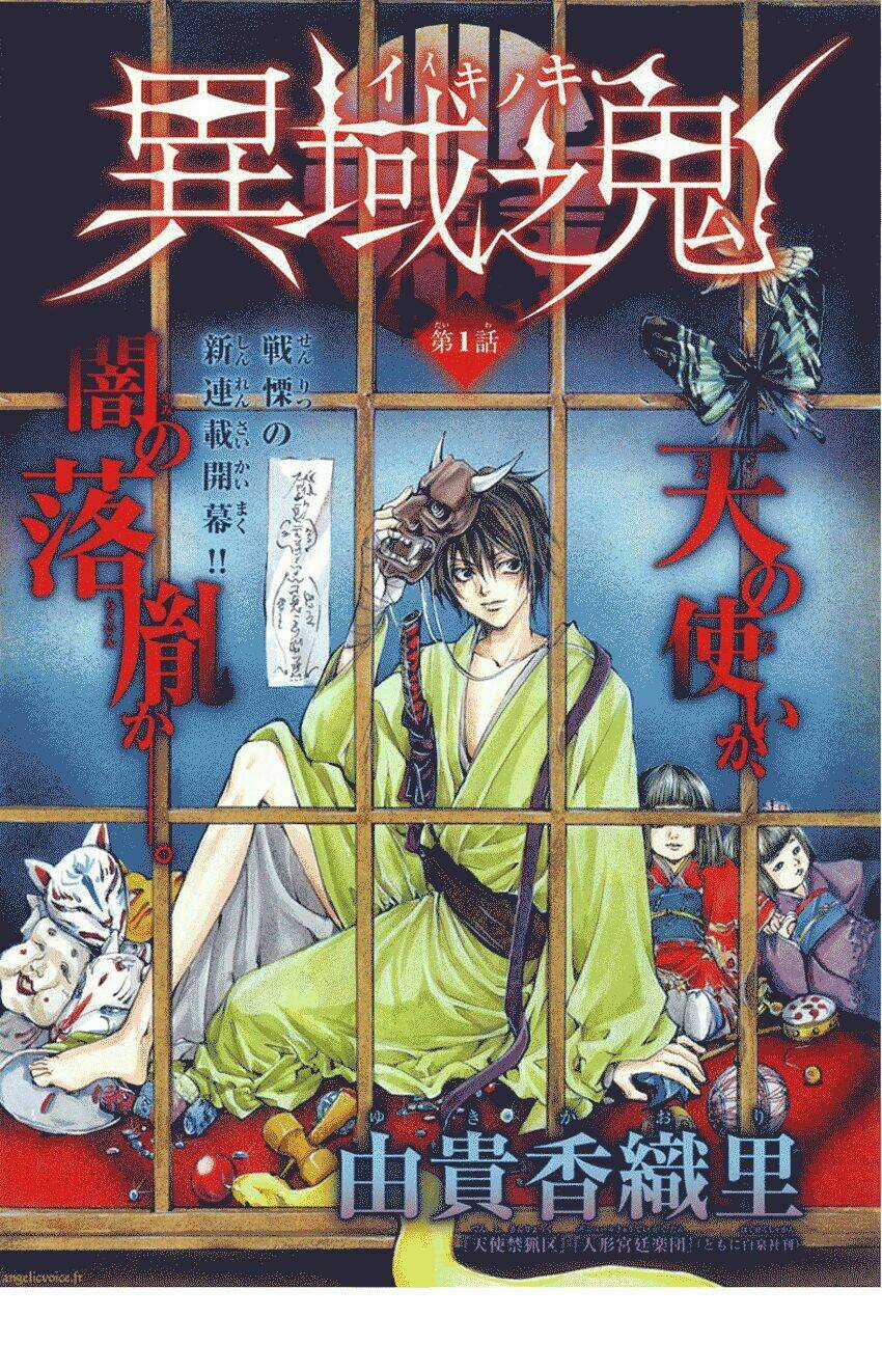 Foreign Land Of Ogres Chapter 1 trang 7