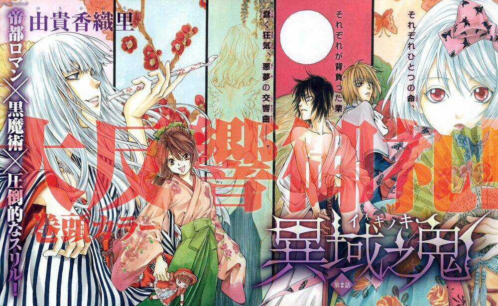 Foreign Land Of Ogres Chapter 2 trang 4